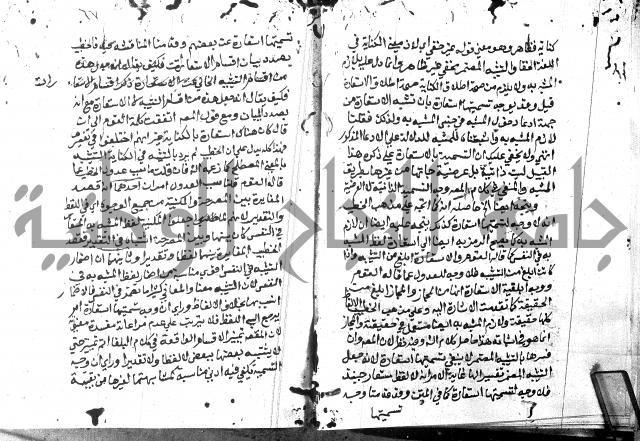 حاشية الدلجي على العصام (غاية الارادات)