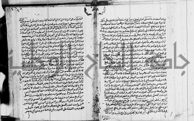 امداد الفتاح