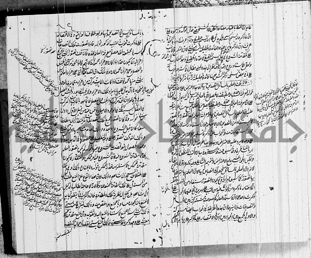 الرسالة الشمسية