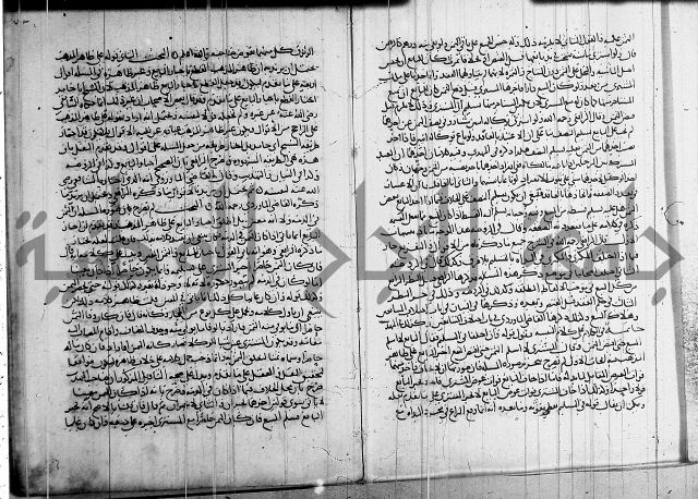 كتاب في الفقة 2