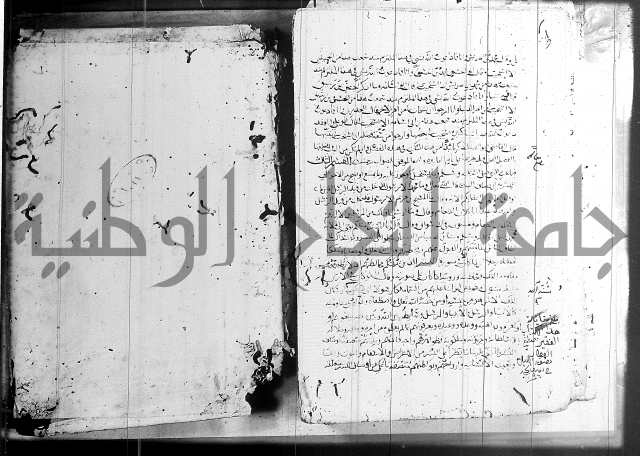 الشفا بتعريف حقوق المصطفى 