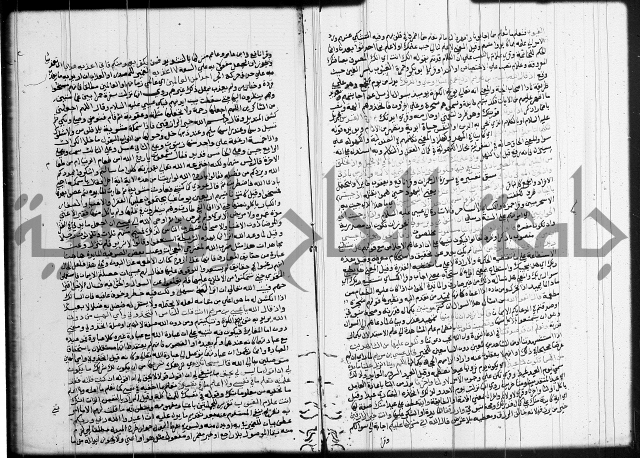 تفسير البيضاوي