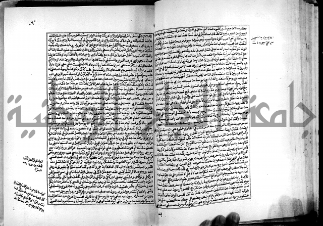 شرح القسطلاني على صحيح البخاري