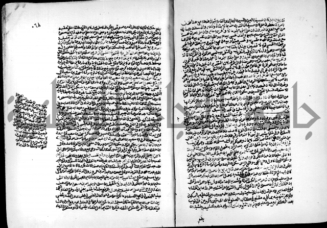 ارشاد الساري لشرح البخاري