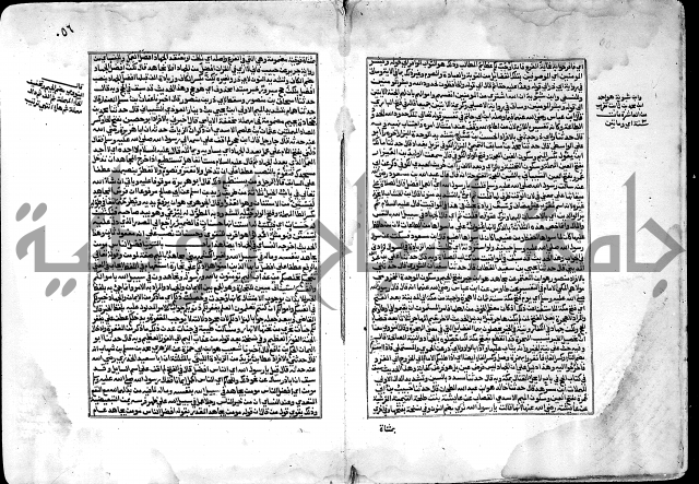 ارشاد الساري لشرح صحيح البخاري