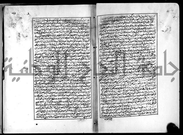 شرح القسطلاني على صحيح البخاري ج2 