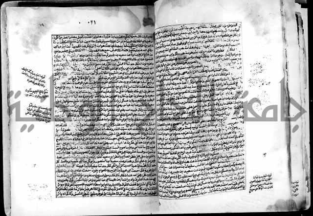 شرح صحيح البخاري على القسطلاني ج 1