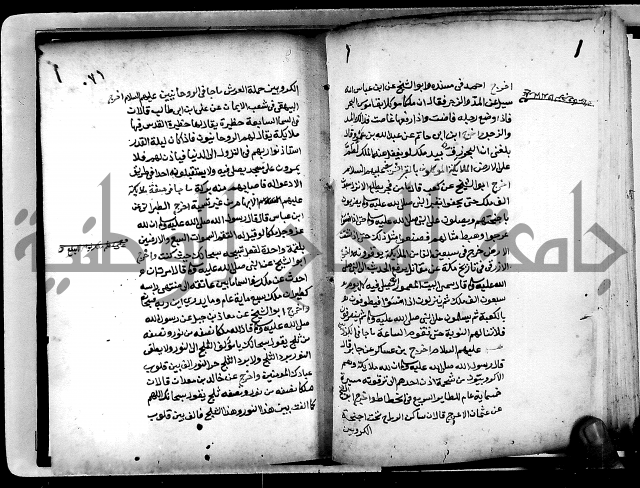 الحبائك في اخبار الملائك 