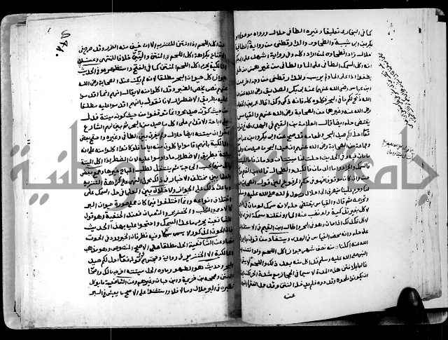 شرح ثلاثيات المسند ج1 