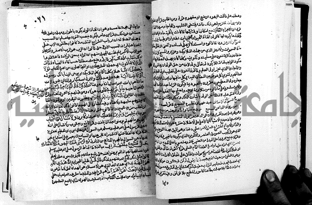 معالم التنزيل واسرار التأويل ج1