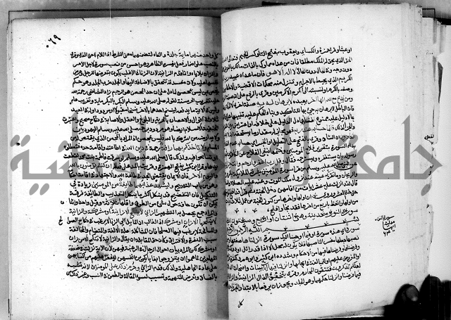 معالم التنزيل واسرار التأويل ج2