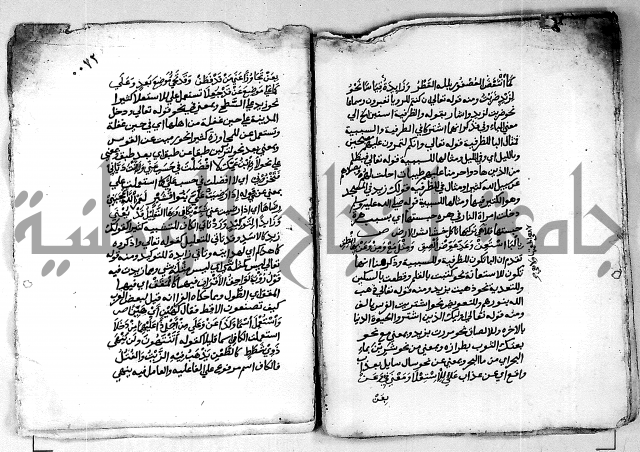 مجهول مجهول لمؤلف نحو