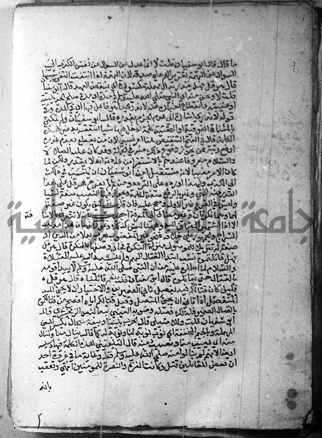 ارشاد الساري 1 