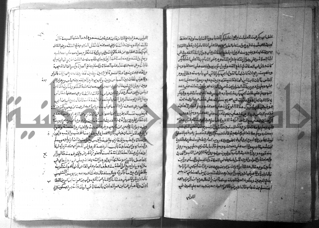 ارشاد الساري 2 