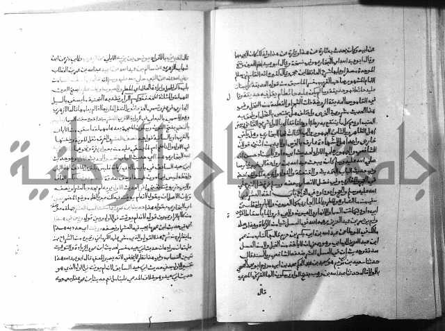 ارشاد الساري 3 