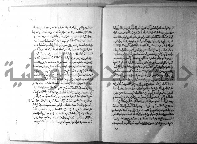 ارشاد الساري 5 