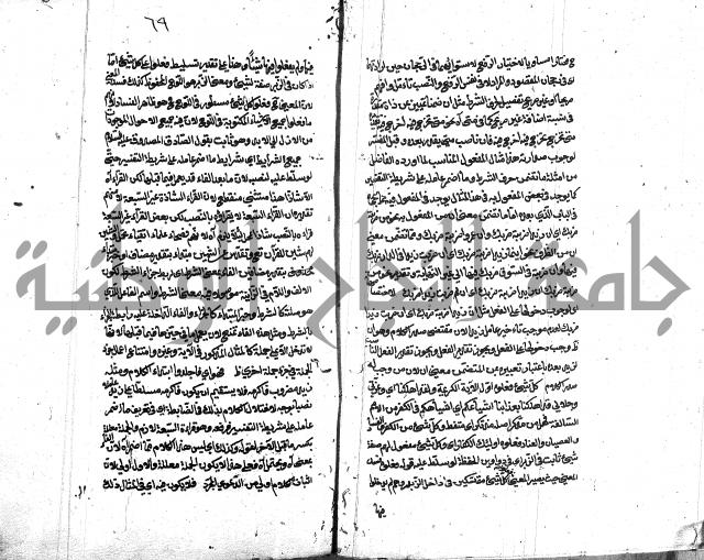 كشف اسناد الهندي التوقاتي