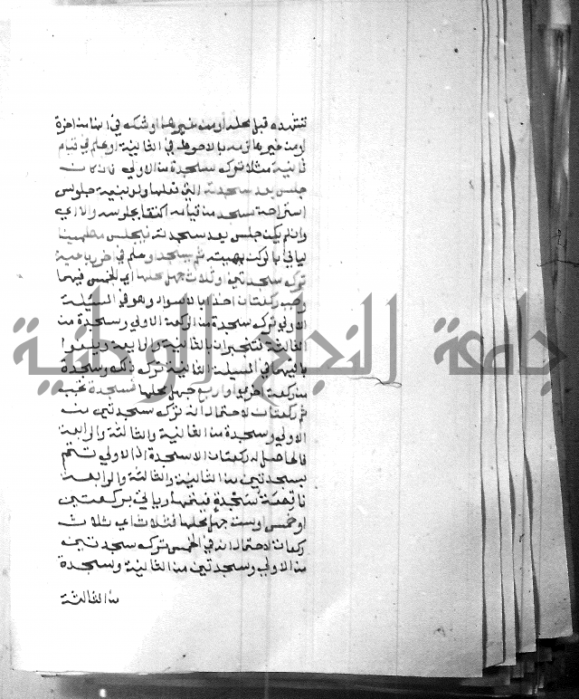 شرح منهج الطلاب 