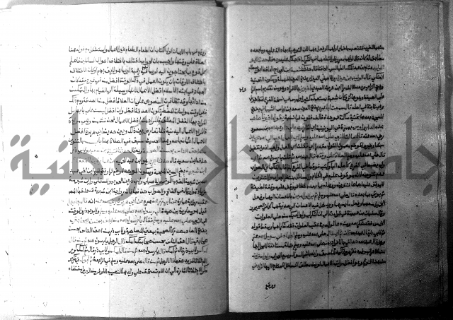 ارشاد الساري 9 