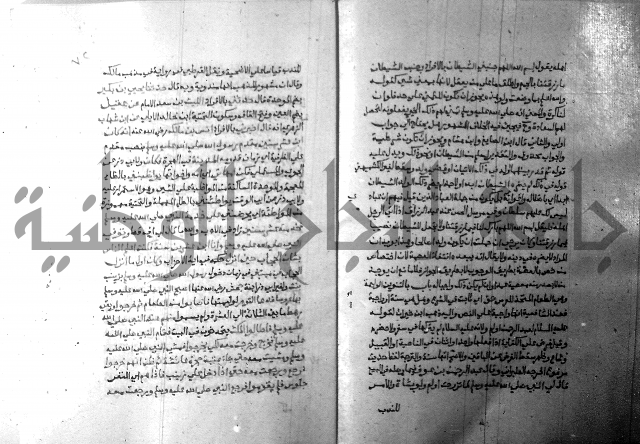 ارشاد الساري 8