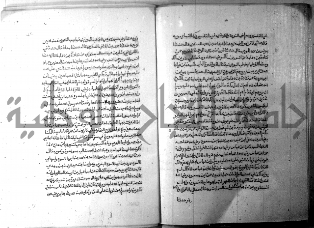 ارشاد الساري 6