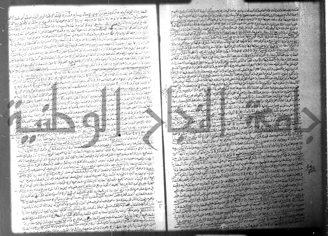 فيض الانهر على ملتقى الاكبر ج2 