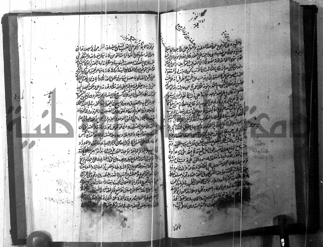 الطريقة المحمدية 