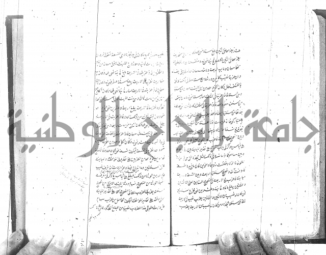 شرح المفتاح