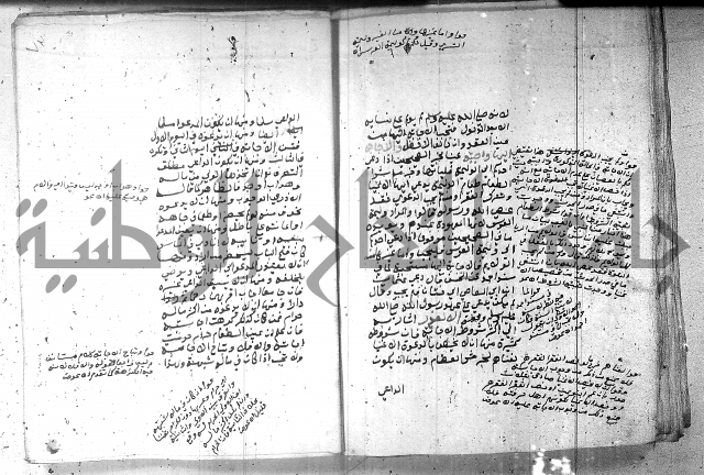 بيان احكام الفرائض