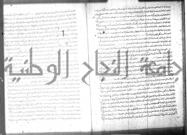 تفسير سورة الفاتحة 