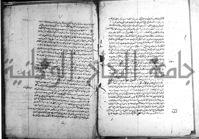 تنقيح اللباب 