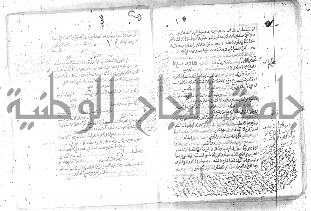 شرح تنوير الابصار2