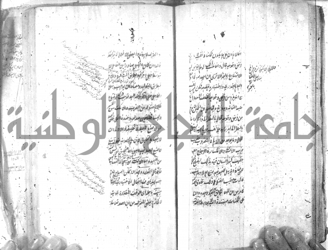 شرح عقائد النسفية