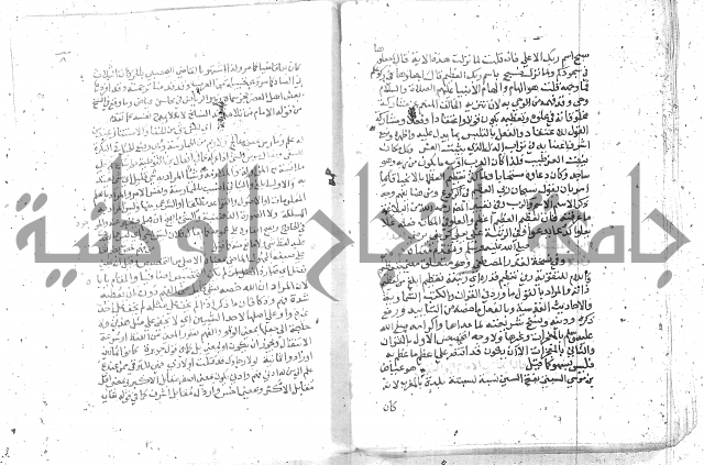 نسيم الرياض -2ج 