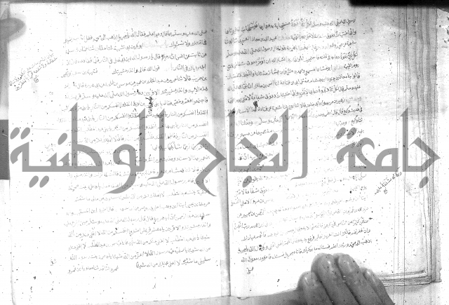 صحيح مسلم ج1 