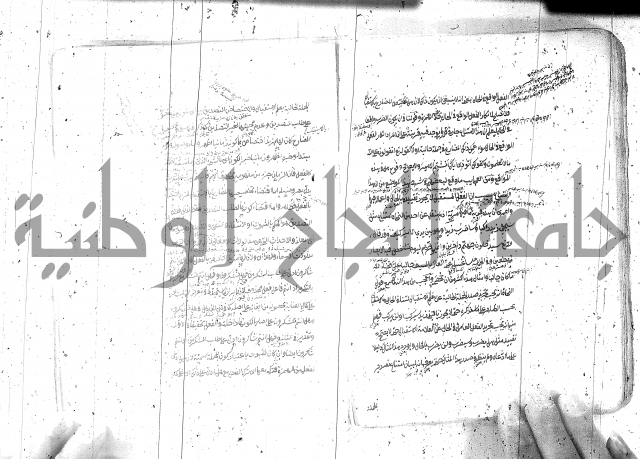 مختصر معاني