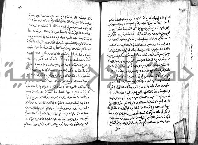 كتاب جامع احكام الصغار لمحمد الاشروشني