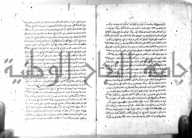 شرح الغايه 3 