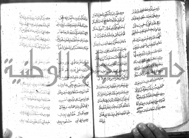 كتاب المحمديه الشريعية