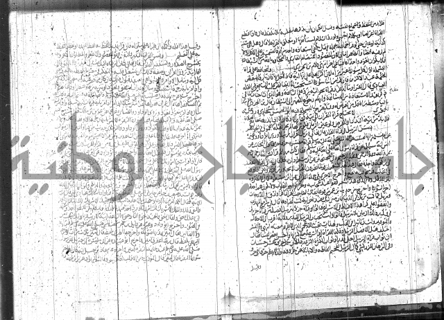 الاتقان في علوم القران 