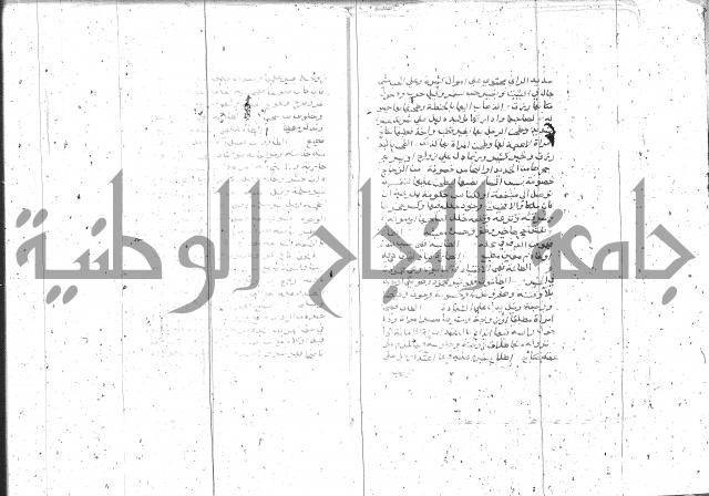 التعريفات الهامة