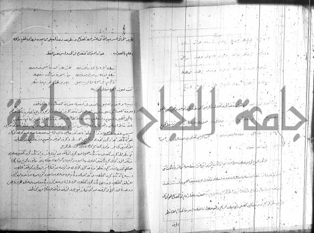 زهرة ثمرة نتيجة نتائج العلوم واسرارها