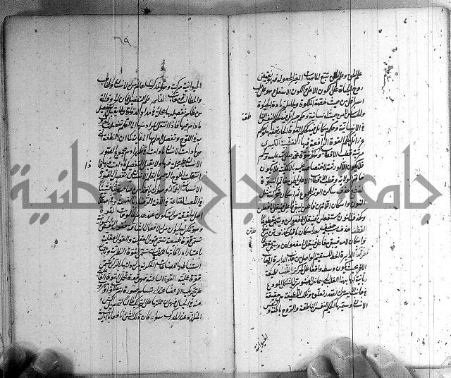 سيد التعريفات