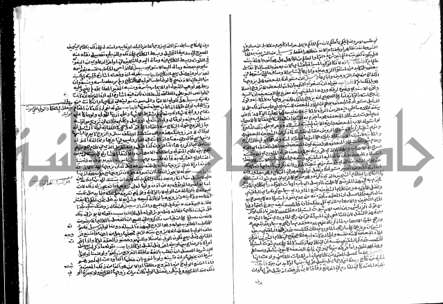 تحفة المحتاج بشرح المنهاج