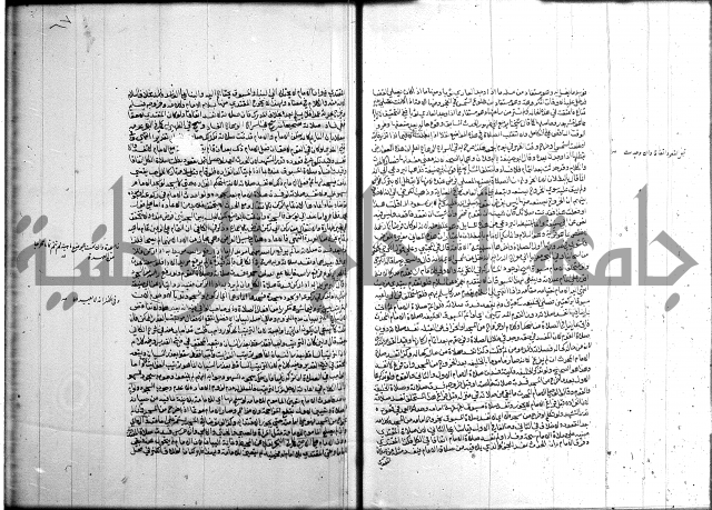 تنوير الابصار 