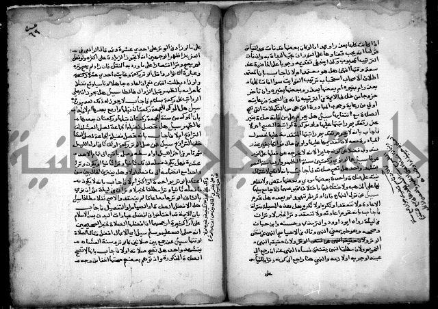 مجهول فتاوى