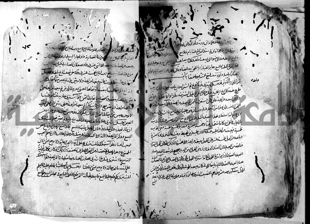 واقعات حسام الدين نعمة