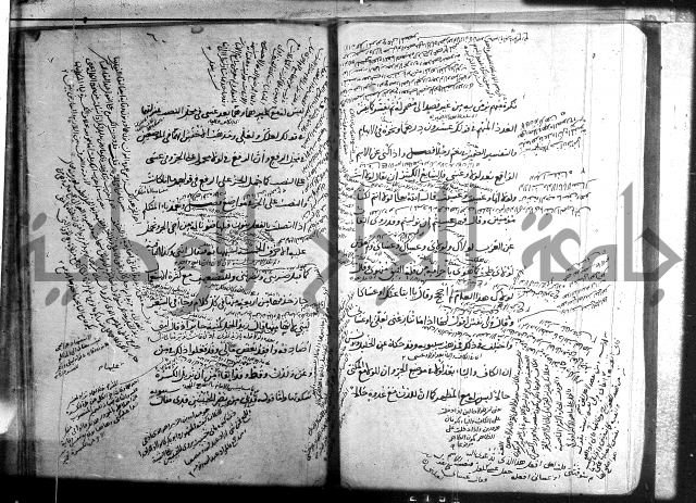 المفصل في النحو 