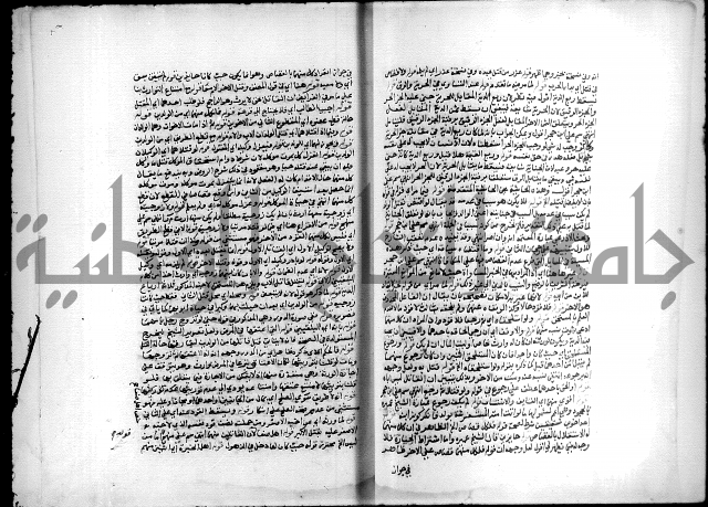 مجهول فقة 55