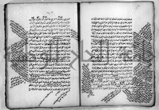 هذا مختصر لطيف في علم المنطق